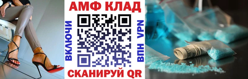закладка  Рубцовск  Amphetamine 98% 