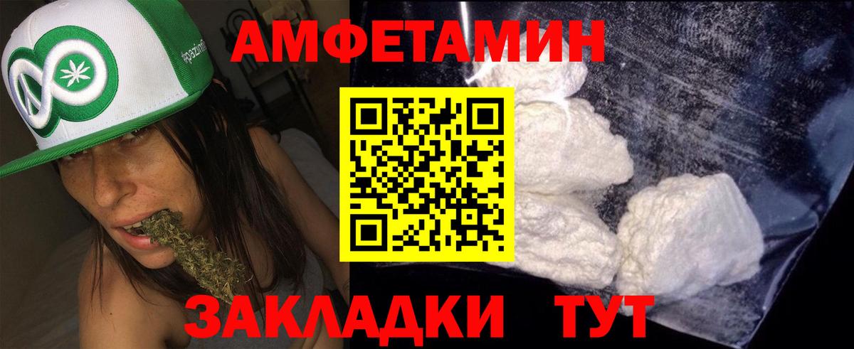 Рубцовск  ГЕРОИН  МАРИХУАНА  Cocaine  Вход с VPN  Гашиш  Мефедрон  
