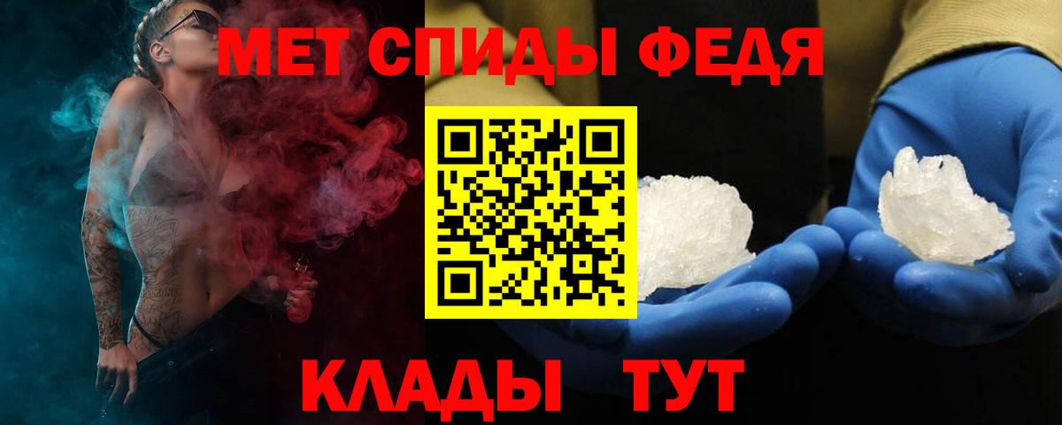 Рубцовск  Амфетамин  Вход с VPN  Amphetamine Розовый 