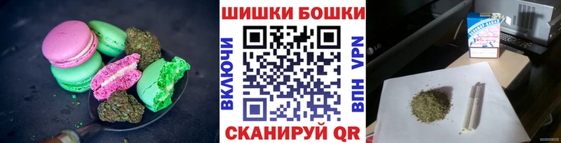 OMG как войти Рубцовск Еда ТГК марихуана