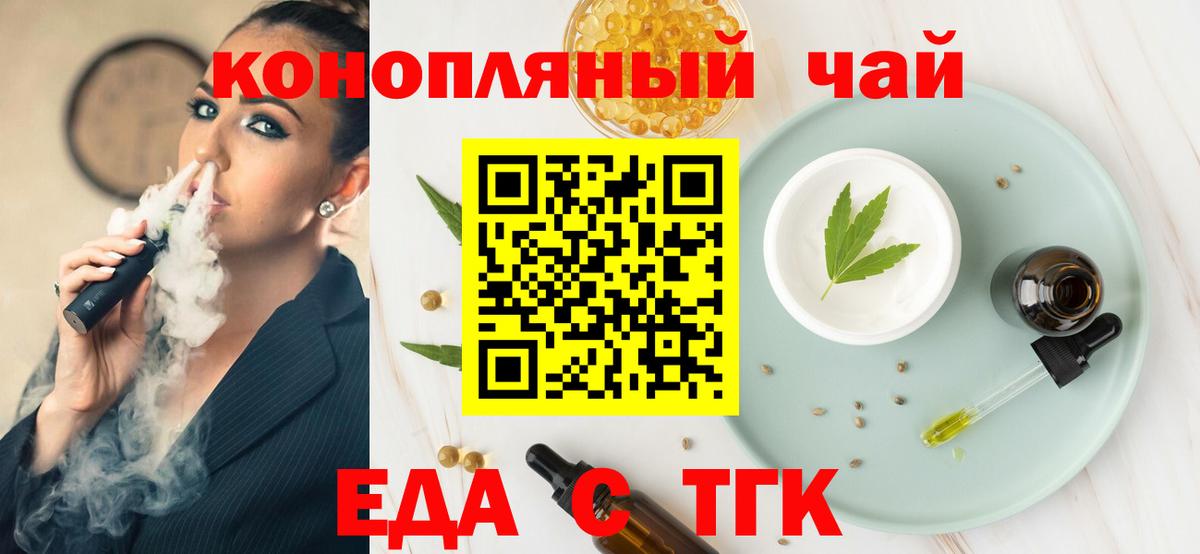 Меф мяу мяу Рубцовск