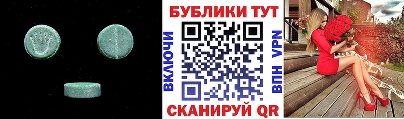 Экстази бентли Рубцовск