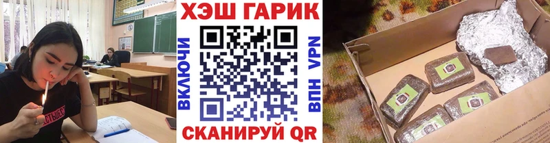 цена   Рубцовск  ГАШИШ индика сатива 