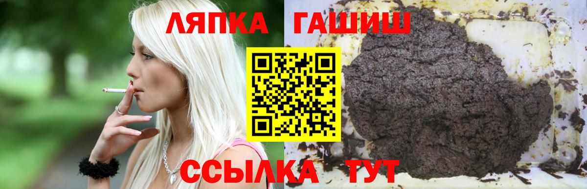 ГАШ AMNESIA HAZE Рубцовск