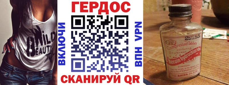 что такое   Рубцовск  darknet Telegram  ГЕРОИН гречка 