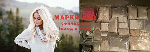 марихуана Навашино