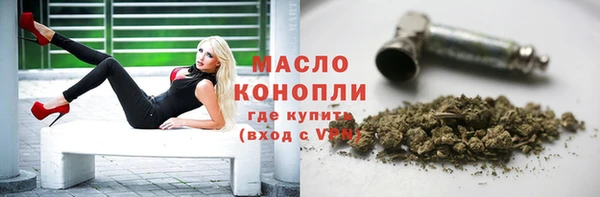 мяу мяу мука Нефтекумск