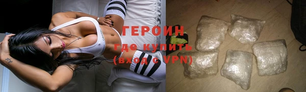 мяу мяу мука Нефтекумск