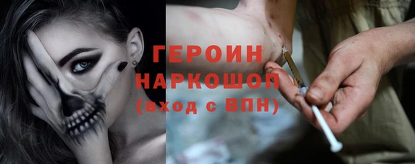 мяу мяу мука Нефтекумск