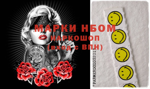jwh Нея