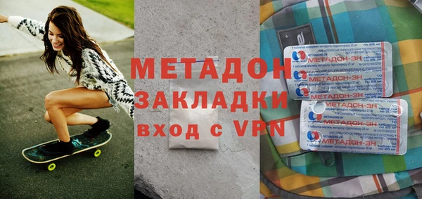 индика Нефтегорск