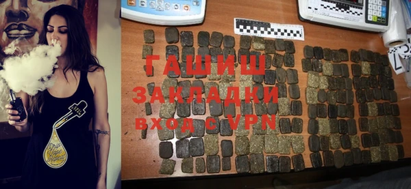 мяу мяу мука Нефтекумск