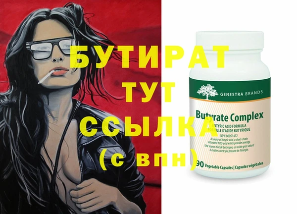 мяу мяу мука Нефтекумск