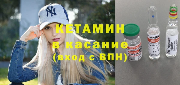 мяу мяу мука Нефтекумск