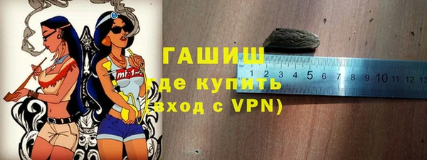 бутик Бердск