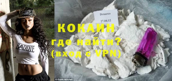 мяу мяу мука Нефтекумск