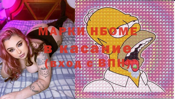 мяу мяу мука Нефтекумск