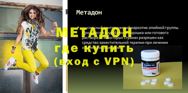мяу мяу мука Нефтекумск
