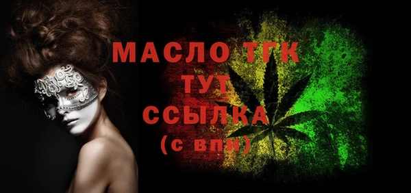 мяу мяу мука Нефтекумск