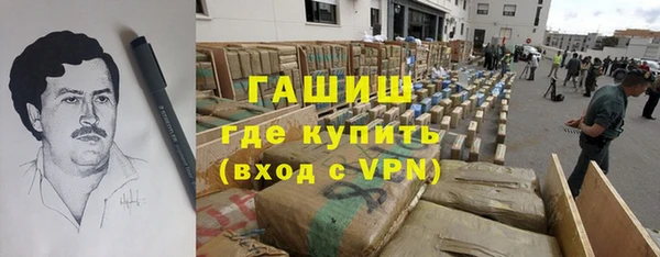 мяу мяу мука Нефтекумск