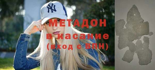 мяу мяу мука Нефтекумск