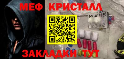 кокаин VHQ Жуковский