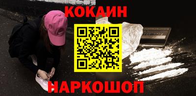 каннабис Заволжье