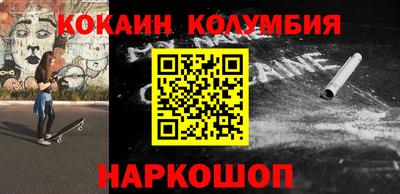 мефедрон VHQ Заводоуковск