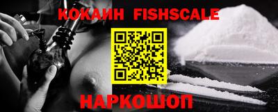 кокаин колумбия Балашиха