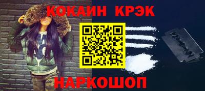 каннабис Заволжье