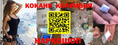 кокаин VHQ Жуковский