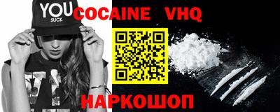 MDMA Premium VHQ Балаково
