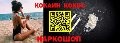 кокаин VHQ Жуковский