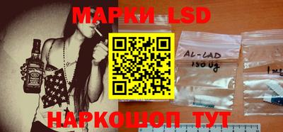 соль ск Балахна