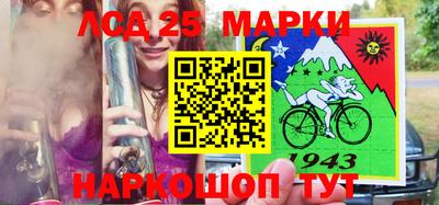 соль ск Балахна