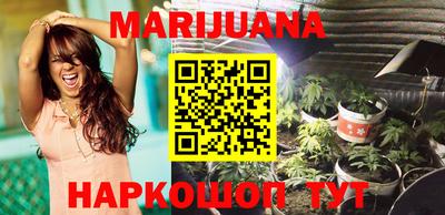 каннабис Заволжье