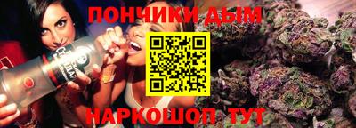 каннабис Заволжье