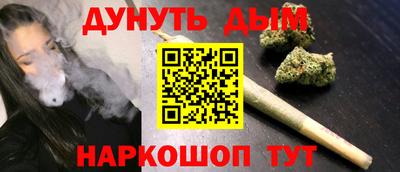 мефедрон VHQ Заводоуковск