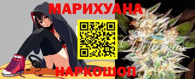 каннабис Заволжье