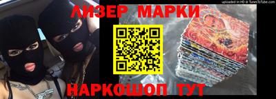 кокс Абинск
