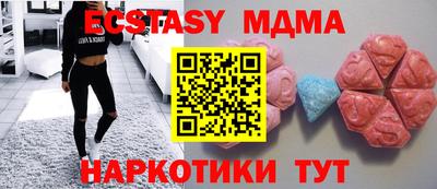 мефедрон VHQ Заводоуковск