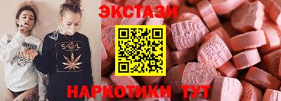 MDMA Premium VHQ Балаково