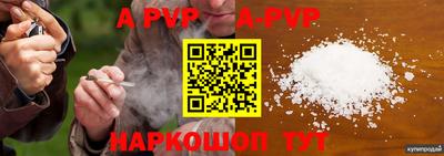 мефедрон VHQ Заводоуковск