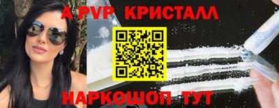 мефедрон VHQ Заводоуковск