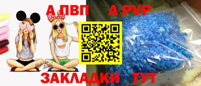 мефедрон VHQ Заводоуковск