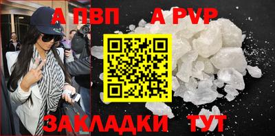 MDMA Premium VHQ Балаково