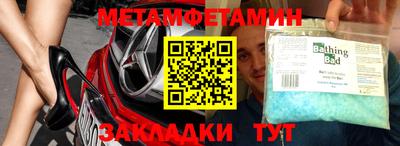 индика Абакан