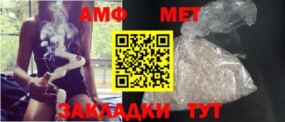 мефедрон VHQ Заводоуковск