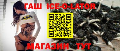 мефедрон VHQ Заводоуковск