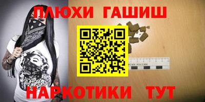 мефедрон VHQ Заводоуковск